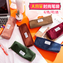 Light core suede pen bag minimalist college students high school high school students large capacity pen pouch womens day department