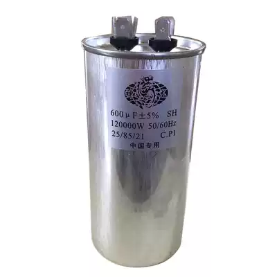 Capacitor earthworm machine earthworm machine Capacitor earthworm machine professional custom-made high voltage and large capacity capacitors