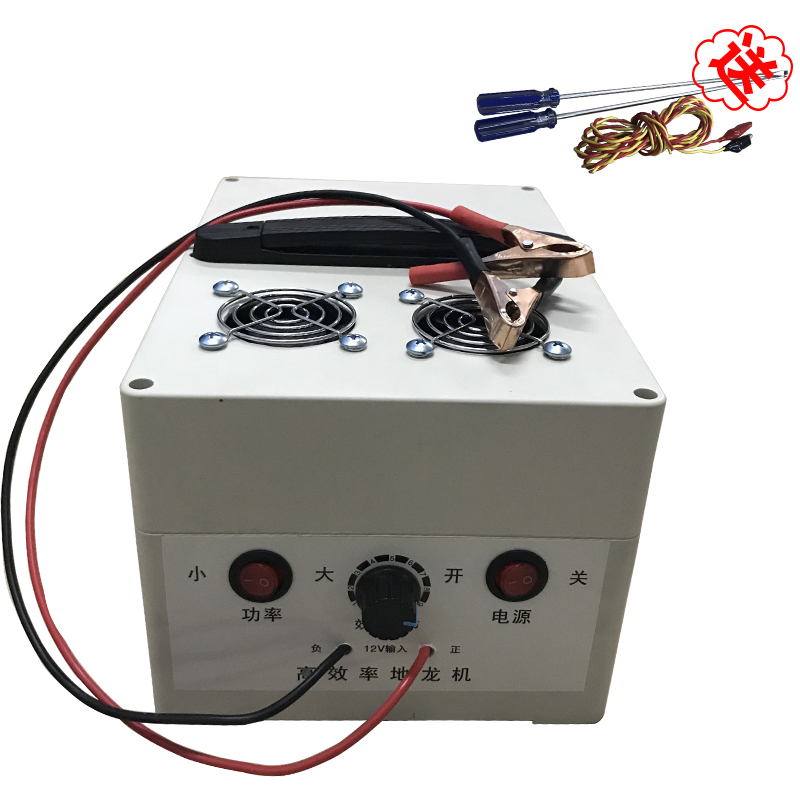 Earth dragon electric instrument machine No 6 new electric earthworm mountain gun field dragon horse capture effect first-class cow