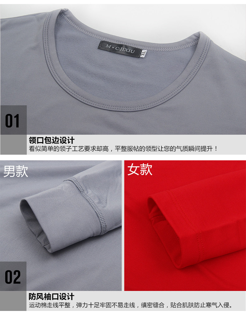 Sous-vêtement chaud simple en polyester, polyester,  - Ref 752071 Image 33