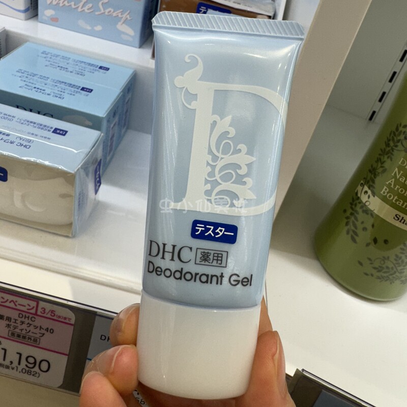 Japanese Counter Dhc Antiperspirant and Deodorant Gel 35g Unscented for Underarms and Feet, Expiration Date after 2029