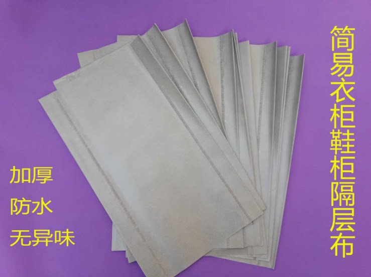 Spot provides simple wardrobe Shoe frame various accessories Wardrobe shoe frame coating non - woven waterproof layer fabric