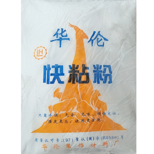 Высокопрочный экологичный клей, переключатель, порошок, быстрое высыхание