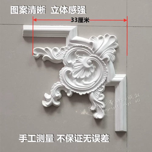 Французский гипский угол Цветочный потолок декоративное гостиная