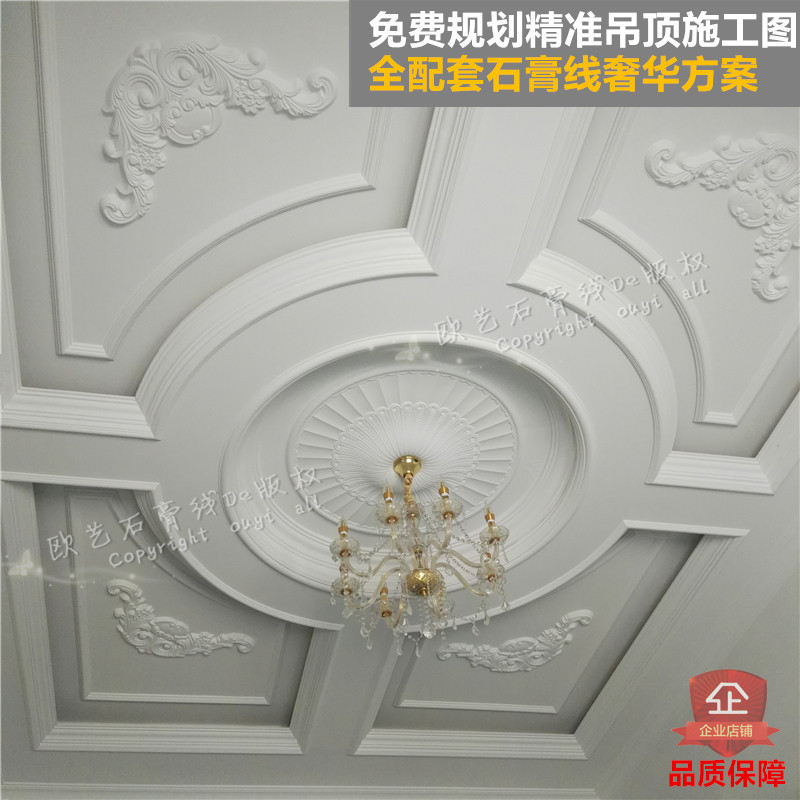 Gypsum Wire Profiled Oval Gypsum Line Set Make Eurostyle Gypsum Line Suspended Ceiling Plaster Line Smallpox Arc