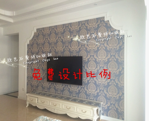 Гипсовые линии фона фона стена плотная диван диван фон стены