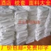 Khách sạn bệnh viện bệnh viện gối trắng bông polyester / bông mã hóa bộ đồ giường bằng vải lanh