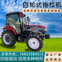 Tracteur agricole tracteur à quatre roues motrices rotatives à quatre roues motrices à quatre roues motrices à double cylindrée à roues motrices multifonctions