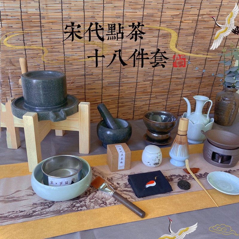 Song Dynasty Tea Ceremony Dream Record Tea Set, Tea Ceremony Utensils, Twelve Tea Masters Complete Set of Tea Ceremony Tools, Song Dynasty Tea Set