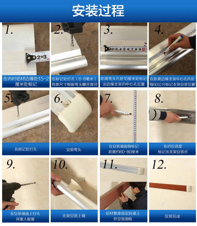 医院走廊638防撞扶手