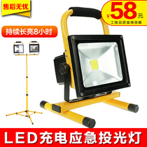 LED rechargeable flood light Mobile outdoor portable emergency light Basketball Square stall light Camping searchlight Anti -