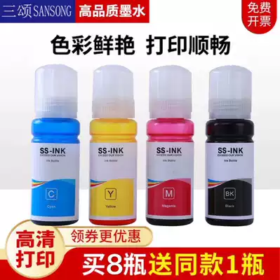 Suitable for Epson 004 ink L3158 L3119 L3118 L3108 L3106 printer ink