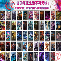 Professional custom Internet cafe Hero Alliance characters Glass film Window stickers Sliding door stickers Self-adhesive glue-free waterproof stickers