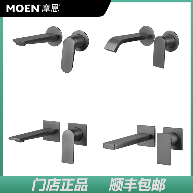 Moen Wall-Mounted Faucet for Hot and Cold Water, Household Washbasin Wall-Mounted Concealed Faucet 58221
