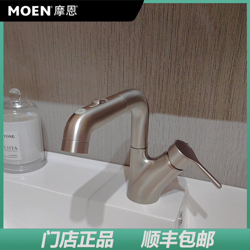 Moen Face Wash Pull-Out Hand Rotating Mouthwash Basin Faucet Hot and Cold Bathroom Faucet 89124m
