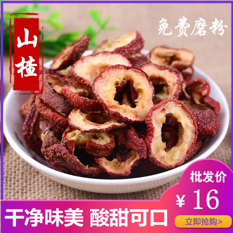 Non-nuclear hawthorn dry 500g hawthorn ring sheet fresh to nuclear hollow bubble water to drink mountain Chardry hawthorn sheet tea