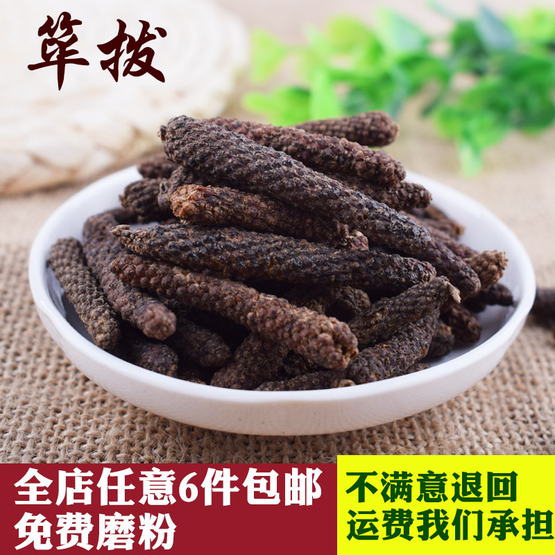 Set of 50g incense sticks Bibbib Bibo Bi-po Bibo burn Sesame Meat Hot Pot Sesame Hot Spice Seasoning full 28