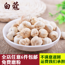 Cardamom 50g white cardamom White buckle White Koren star anise pepper cinnamon cooking hot pot spice seasoning full 28