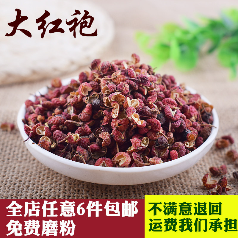 Zanthoxylum bungeanum 50g Hanyuan Dahongpao Majiao special prickly ash noodles marinated spice Daquan pepper powder