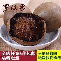 Mangosteen 1 can be ground powder brine stew hot pot tea cooking spices seasoning Daquan