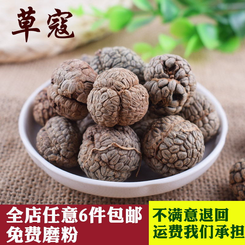 Grass Ko 50g Old cardamom Fly Thunder Seeds Star Anise Pepper Gui Peel Burning Vegetable Hale Hot Pot Spice Seasoning full 28