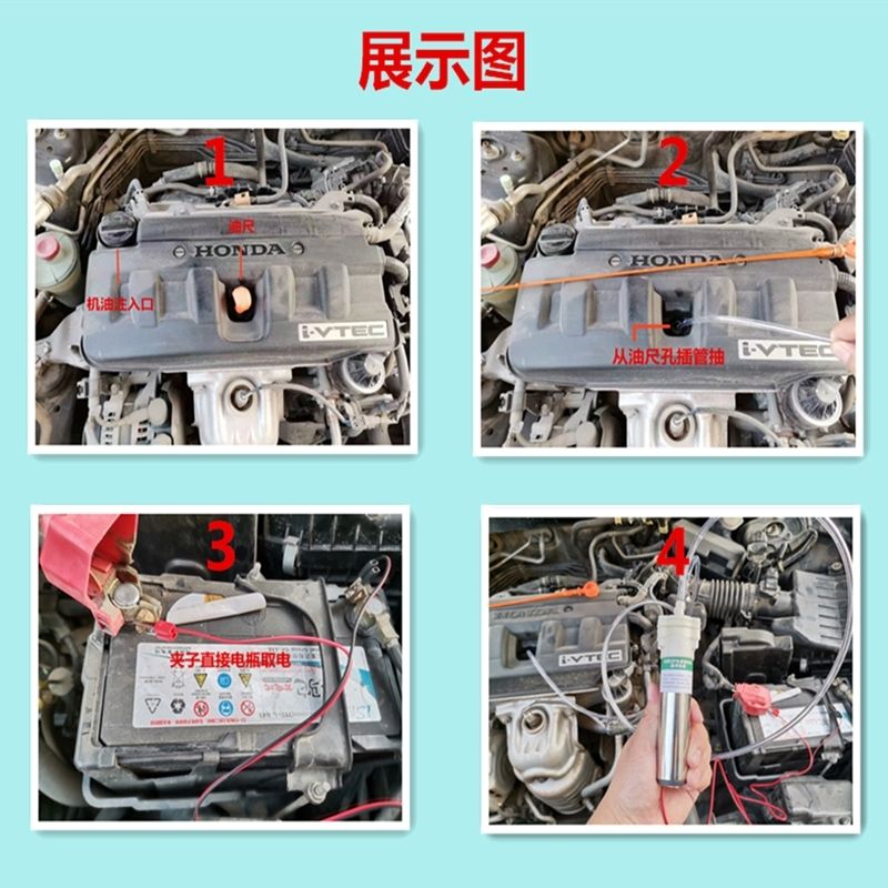 汽车保养工具