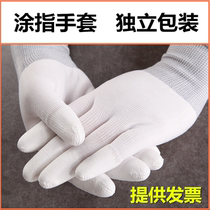 PU finger coated non-slip electronic factory labor insurance industrial gloves Nylon anti-static dip coated palm gloves Carbon fiber gloves