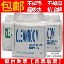  Dust-free paper 9 inch 6 inch 4 inch oil-absorbing paper purification wiping paper wiping paper steel mesh wiping wood pulp dust removal paper