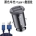 BYD Song MAX Yuan Tang bật lửa chuyển đổi đầu xe điện thoại sạc xe hơi cung cấp các tiện ích sửa đổi giá đỡ điện thoại từ tính Phụ kiện điện thoại trong ô tô