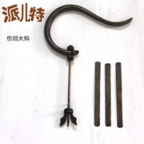 Imitated high-grade hook copper thrush cage bird hook bamboo cage accessories hook Guangdong bamboo bird cage hook