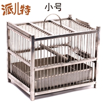 Small stainless steel bath cage for Acacia bird embroidered eye golden green shell willow warbler soybeans and other small birds