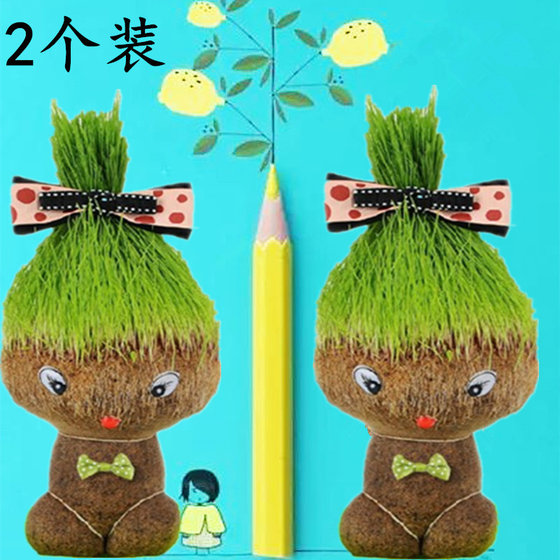 Growing Grass Doll Planting Long-haired Grass Doll Small Potted Watering Grass Growing Doll Mini Children Plant Plants