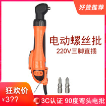 Oushen electric screwdriver 90 degree elbow screwdriver in-line 220V right angle screwdriver high power adjustable speed
