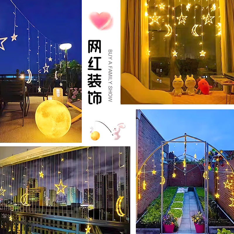 LED Star and Moon Curtain Light Outdoor Camping Atmosphere Light Birthday Arrangement Starry Sky Light String Christmas Decoration