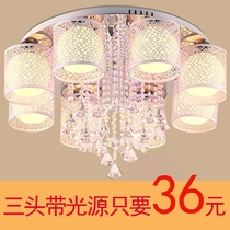 Modern minimalist living-room light led crystal wedding room suction top lamp cozy romantic bedroom light round dining room chandelier