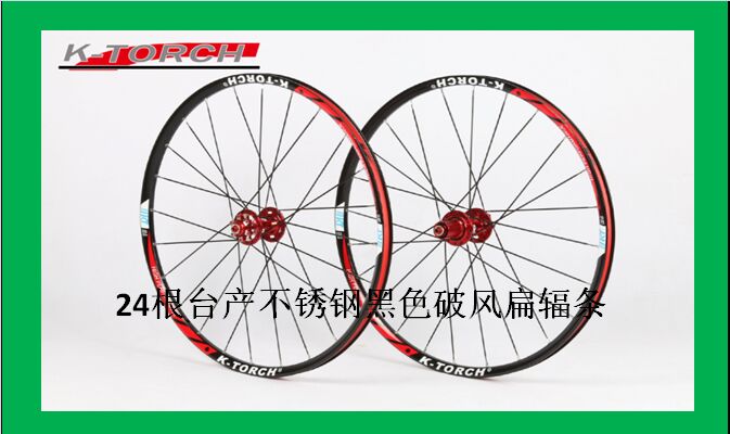 Roues de vélo Mountain Bike K-TORCH 26 pouces - Ref 2375139 Image 18
