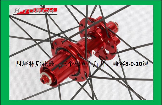 Roues de vélo Mountain Bike K-TORCH 26 pouces - Ref 2375139 Image 6