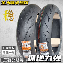 A new semi-hot-melt tire 100 110 120 130 140 150 60 70R17 vacuum tire motorcycle tyre