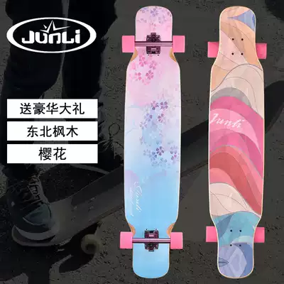 Junli skateboard adult double whipping highway professional Maple Brush Street 4 four wheel boys and girls dancing dance board long board