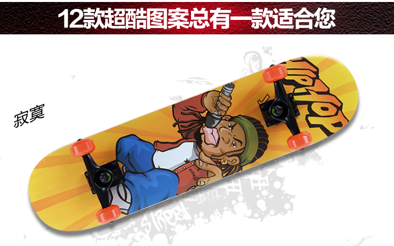 Skateboard pour homme femme enfant - Ref 2593033 Image 28