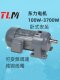 Dongli Motor 400W horizontal vertical three-phase frequency conversion YSJ400W-4P motor reduction motor PL22-400W