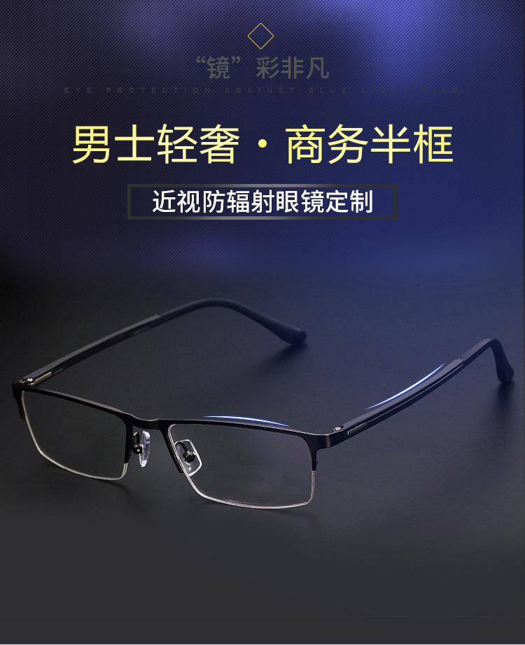 Montures de lunettes BYUAN en Tole - Ref 3141656 Image 6