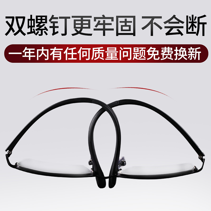 Montures de lunettes BYUAN en Tole - Ref 3141656 Image 4
