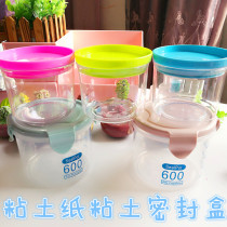 Iceberg mud packing storage box PP box Transparent sealed strong clay will not dry New special offer