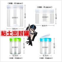 Clay sealed jar transparent plastic bottle food pet bottle scented tea biscuit packaging jar transparent jar special offer