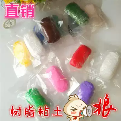 Crystal resin clay 100g g flower soil baking-free soft pottery material Earth doll food play doll fleshy clay