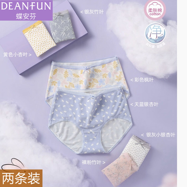 Diefenfen 3-4 pack 100% cotton antibacterial bottom crotch mid-high waist soft cotton soft cotton women's small boxer briefs