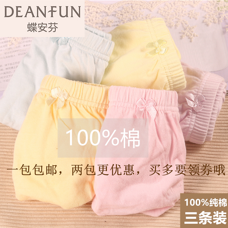 Butteran Finn Woman Pure Cotton Woman Middle Waist Triangle Large Size Breakfast Cotton Not Mini Mom Panties