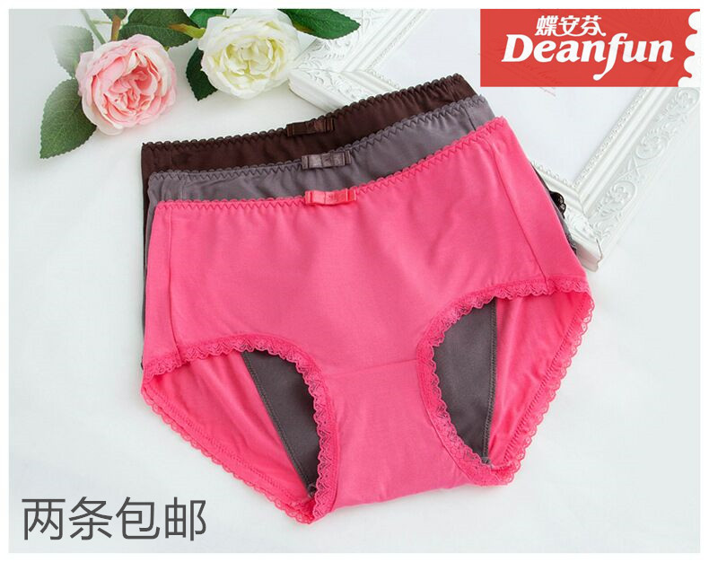 Di Anfen underwear women's underwear physiological underwear leak-proof leisure sports menstrual period mid-waist small boxer soft pants