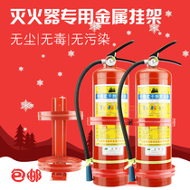 mai duo more fire extinguisher shop with factory warehouse 4kg portable dry powder 4kg 2kg3kg fire extinguisher rack elimination